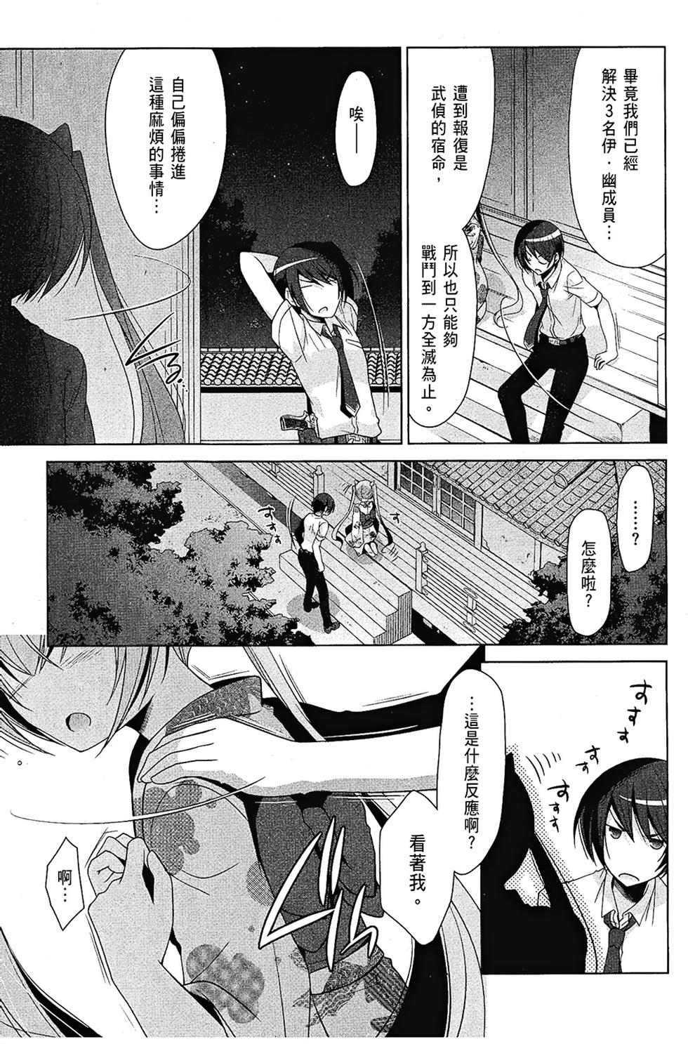 第128页
