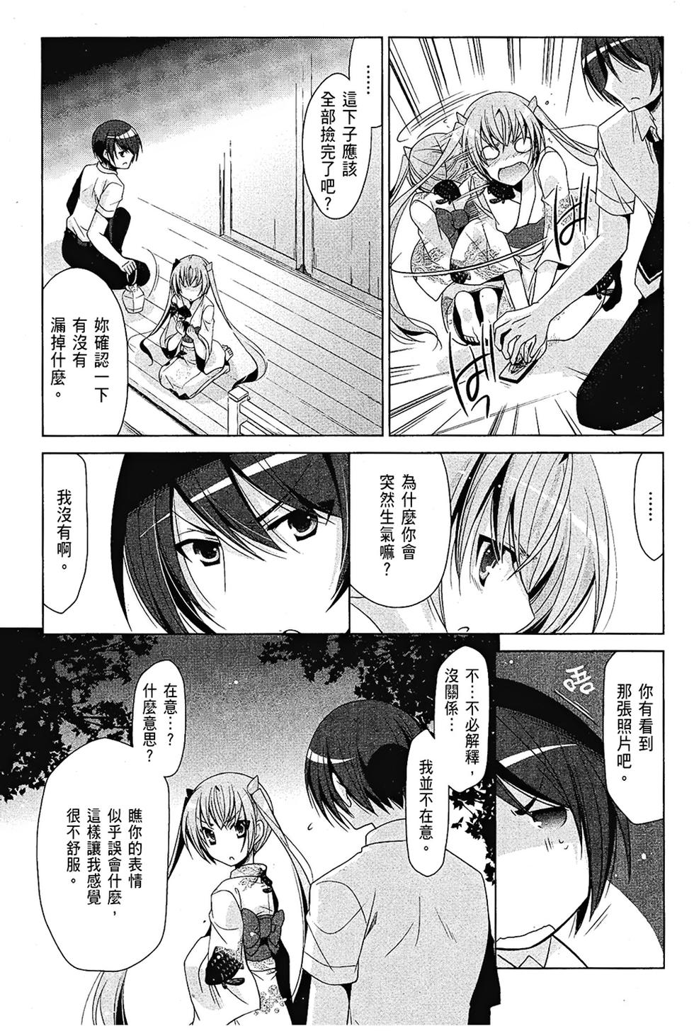 第133页