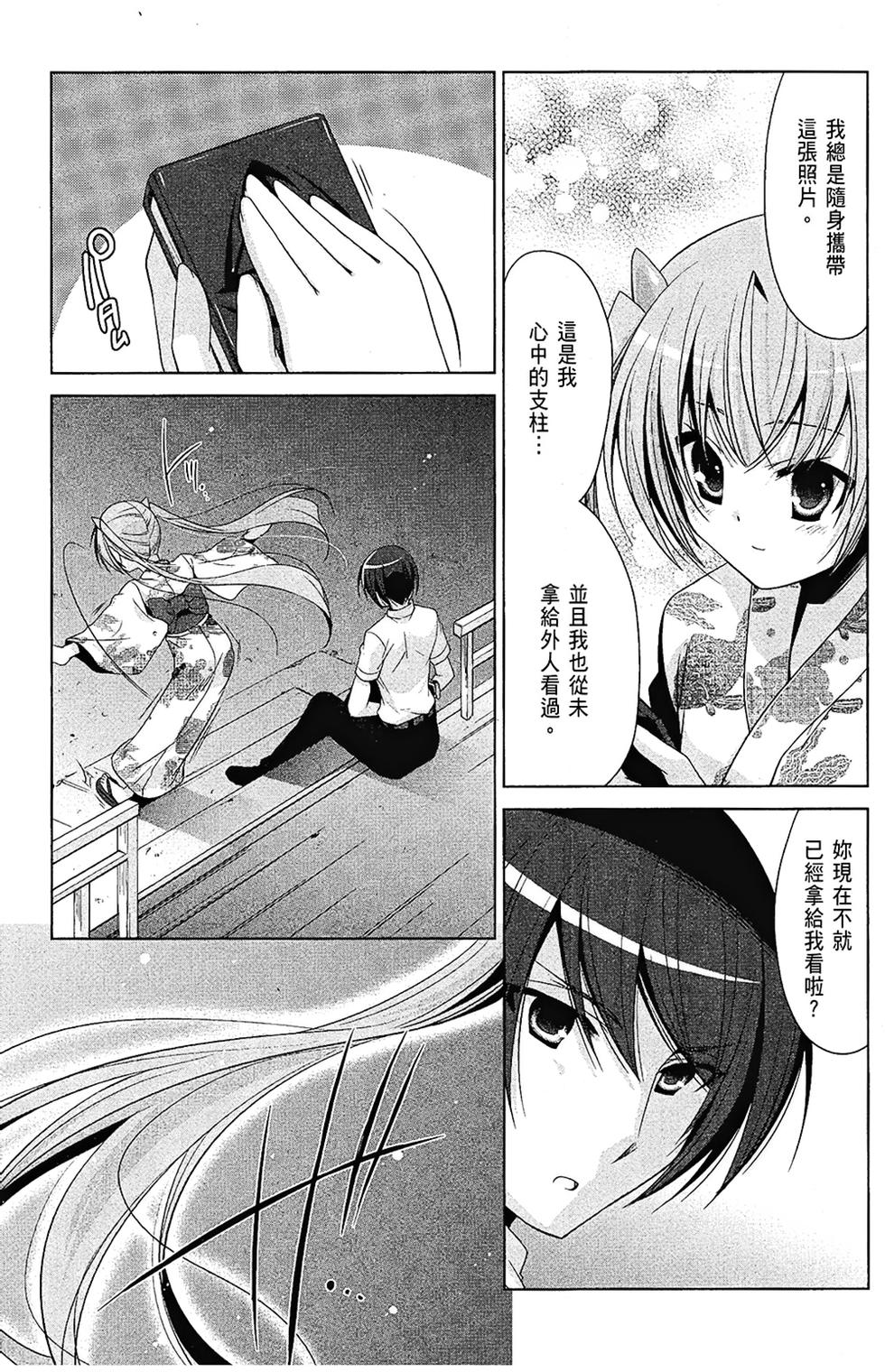第136页
