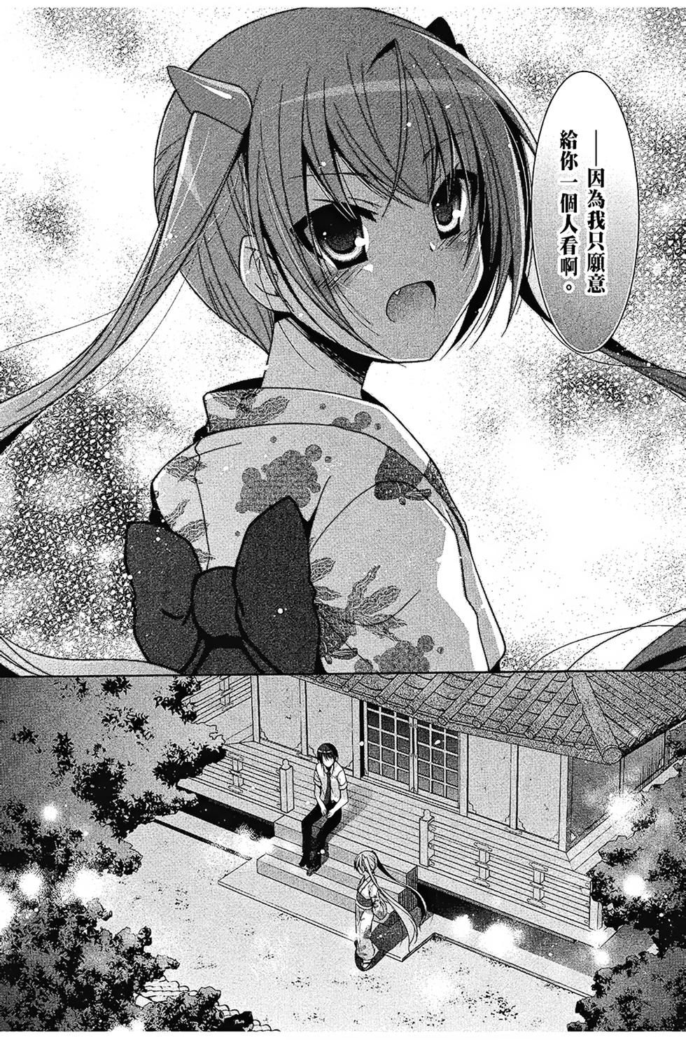 第137页