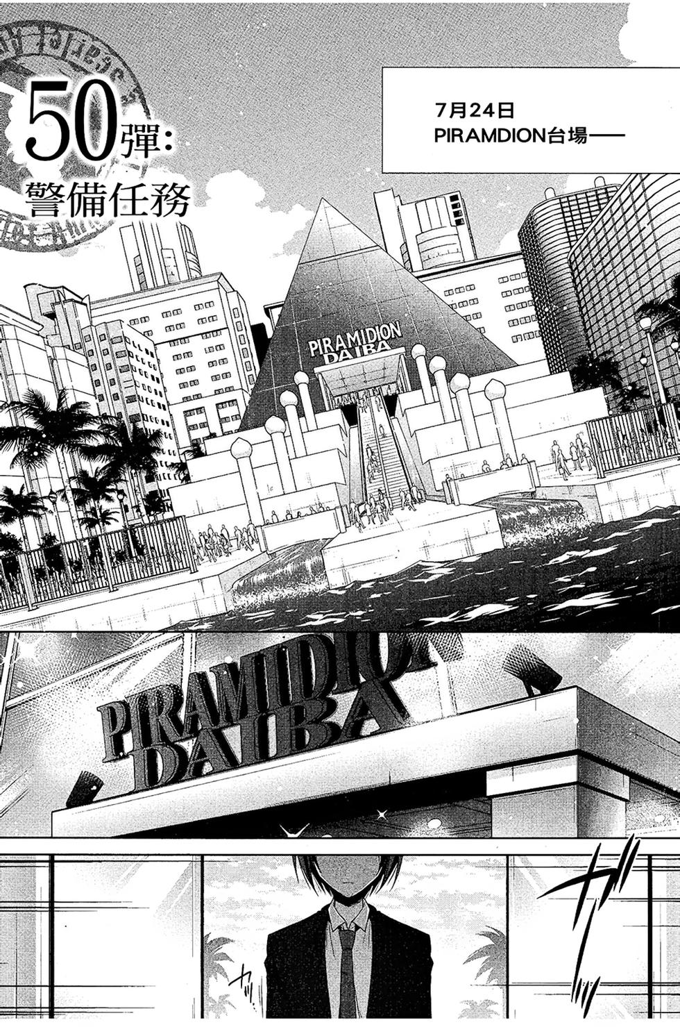 第138页