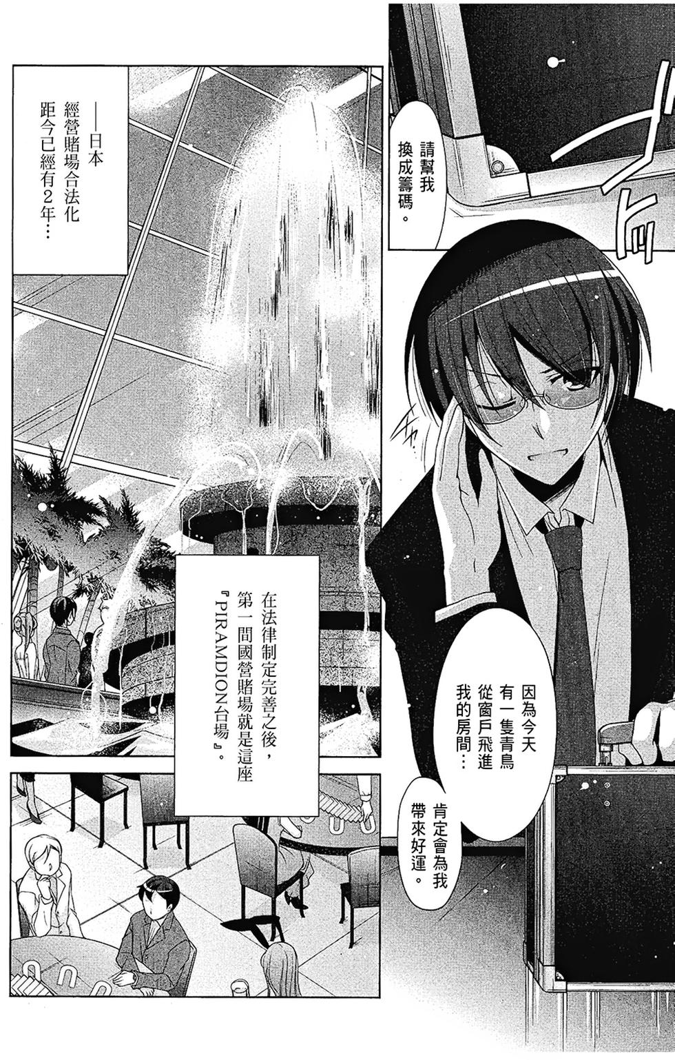 第139页
