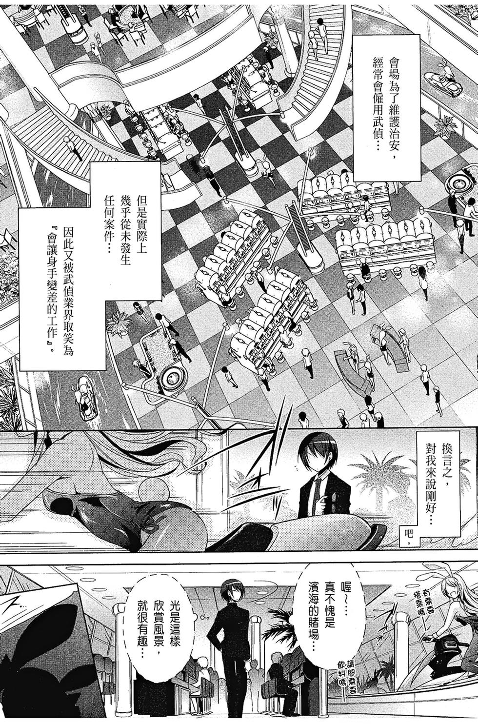 第140页
