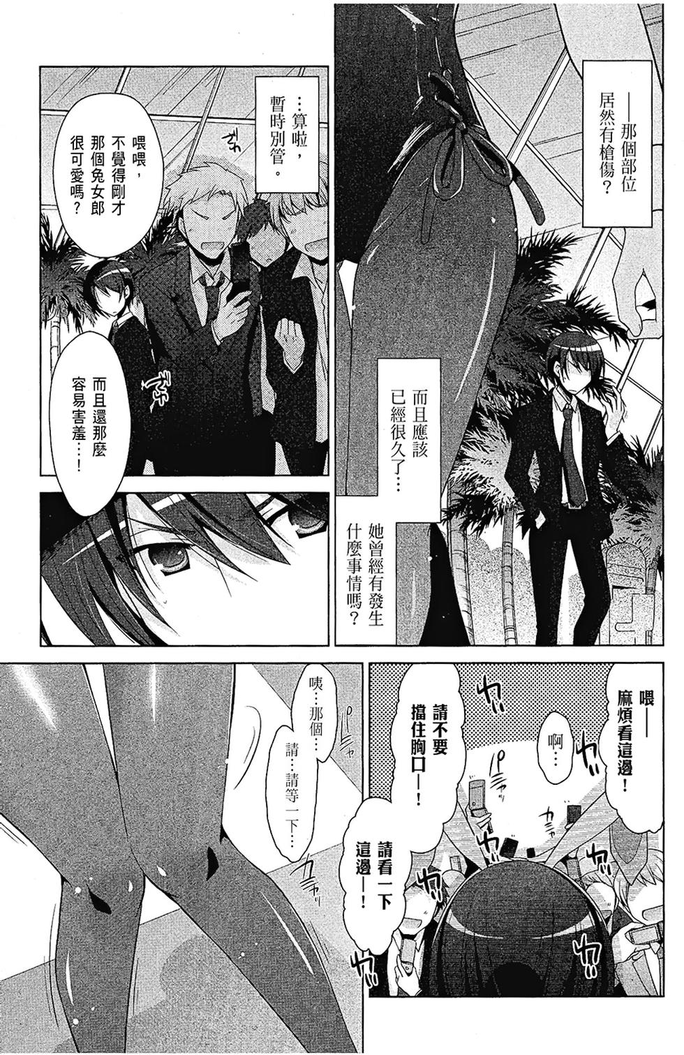 第144页