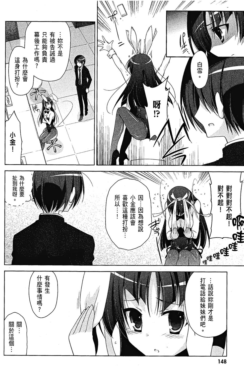 第147页
