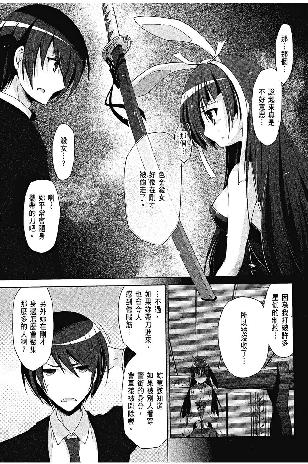第148页