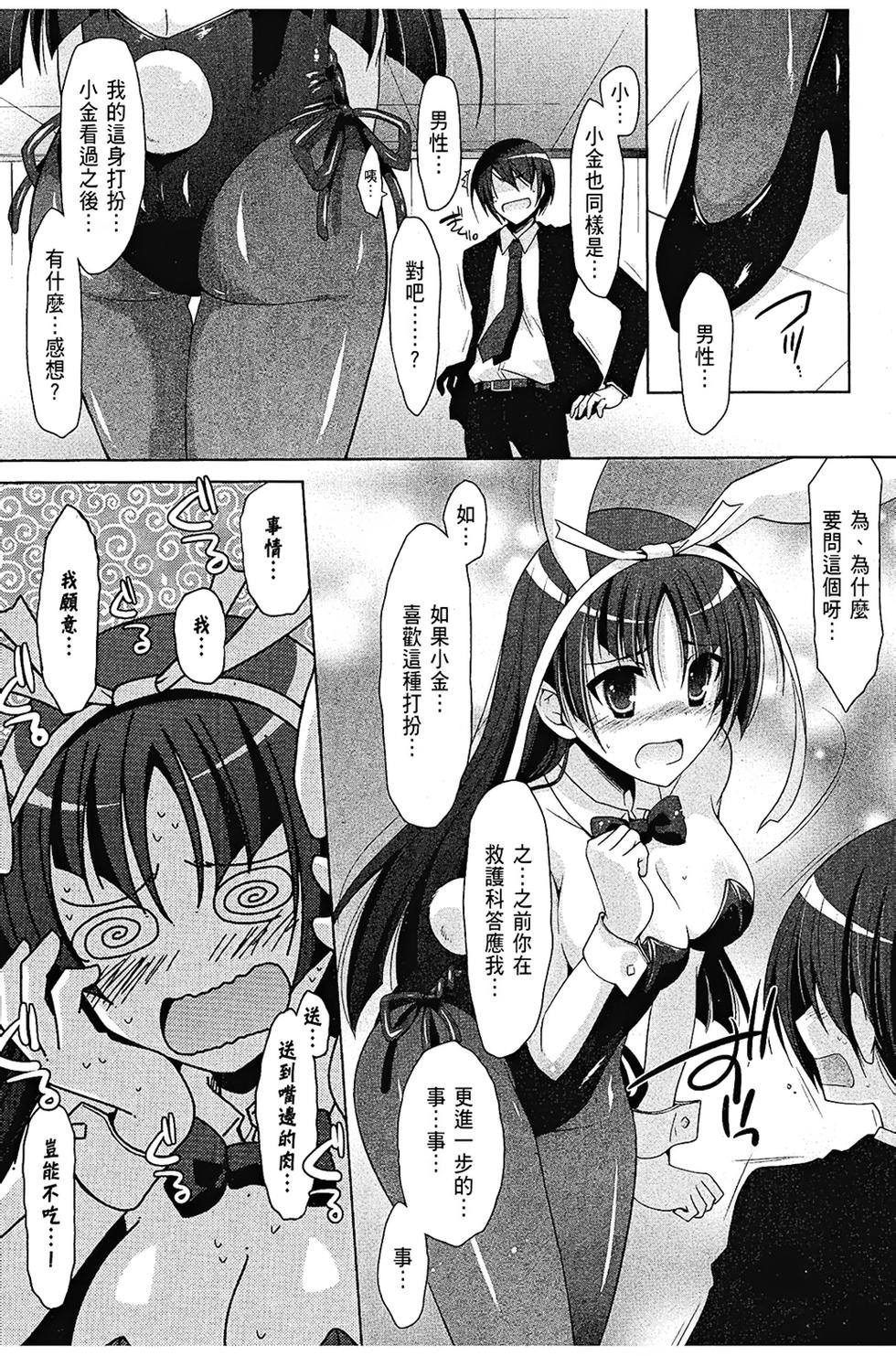 第150页