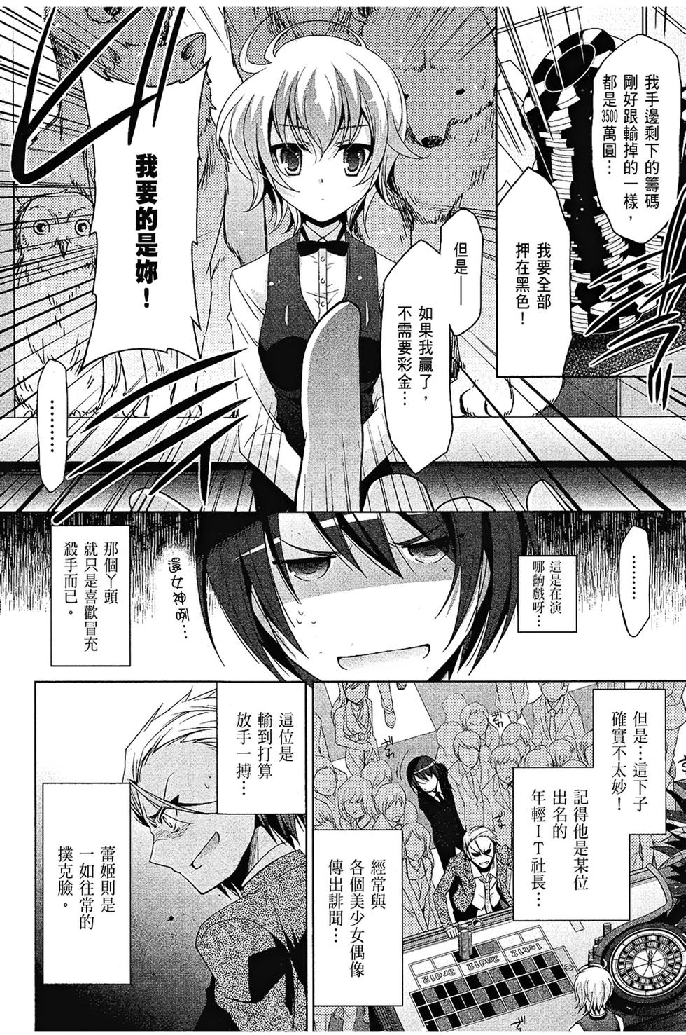 第153页