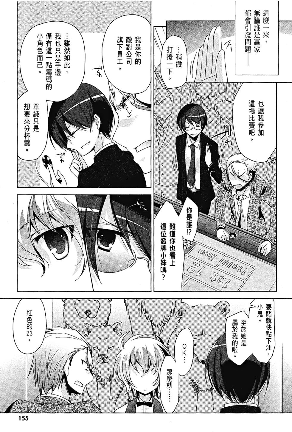第154页