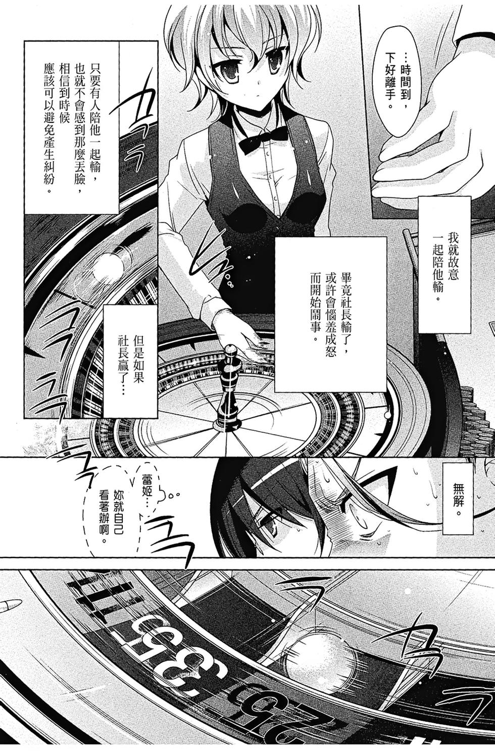 第155页