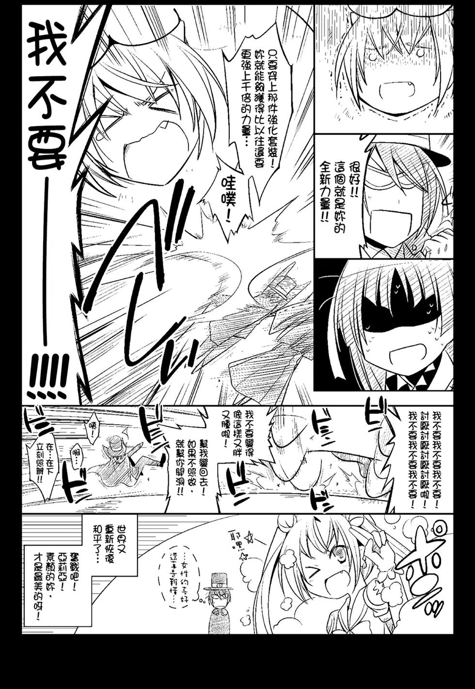 第167页