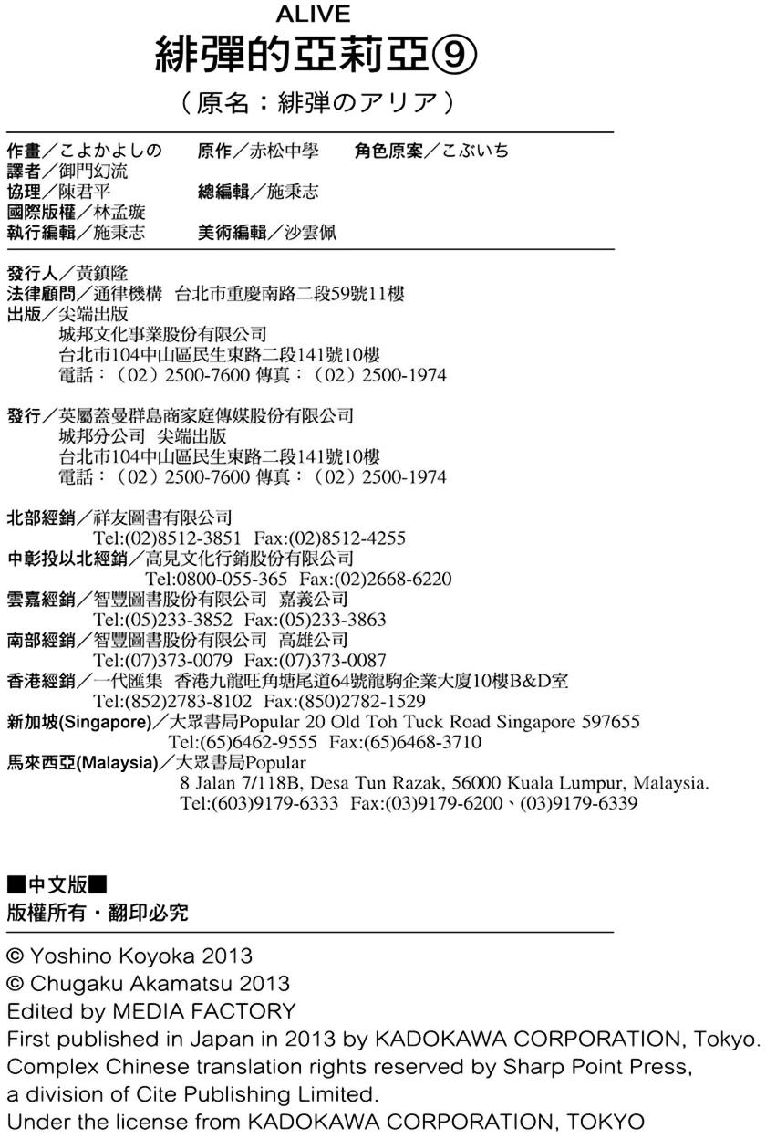 第169页