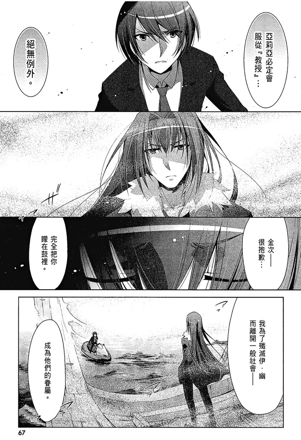 第66页