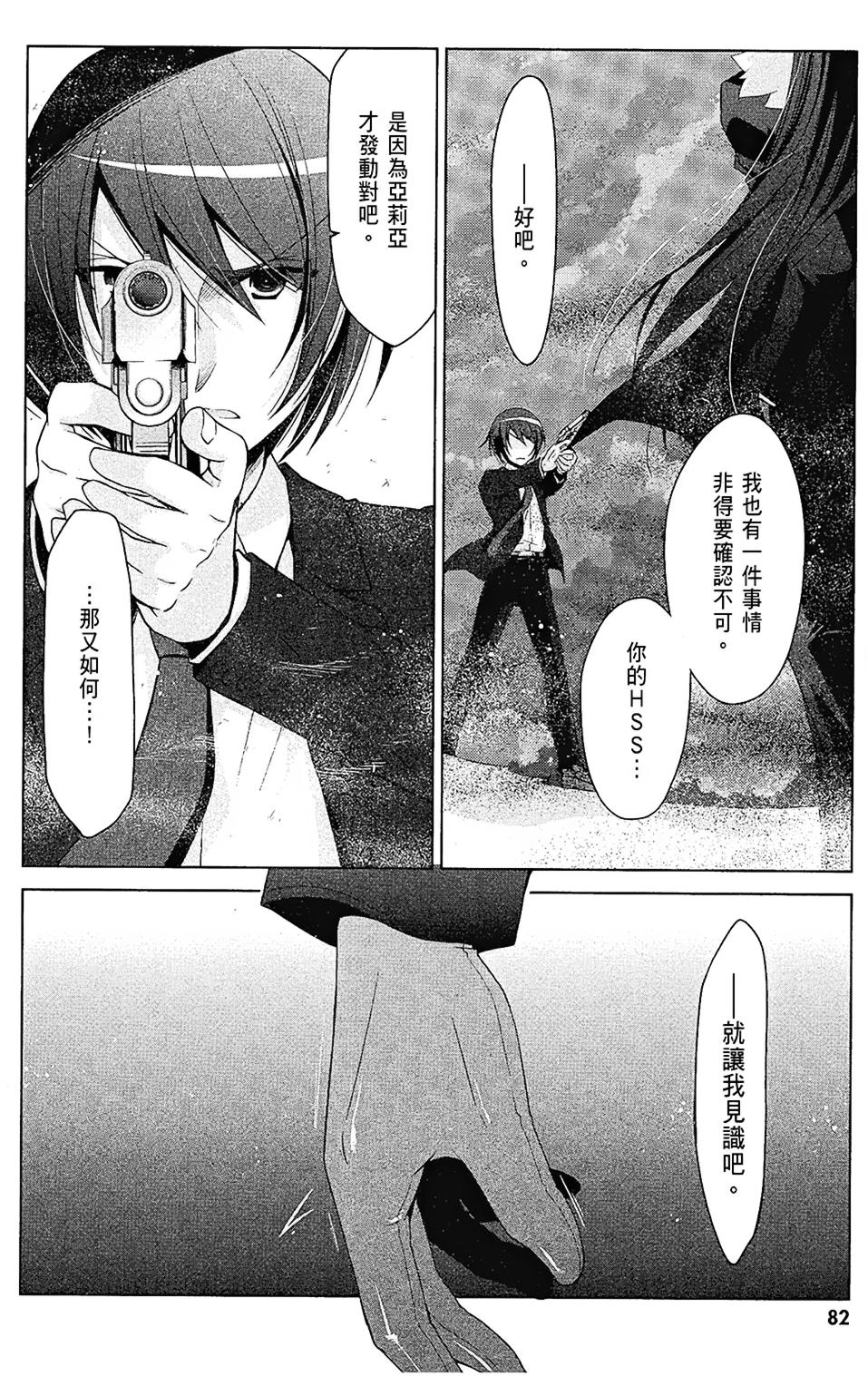 第81页