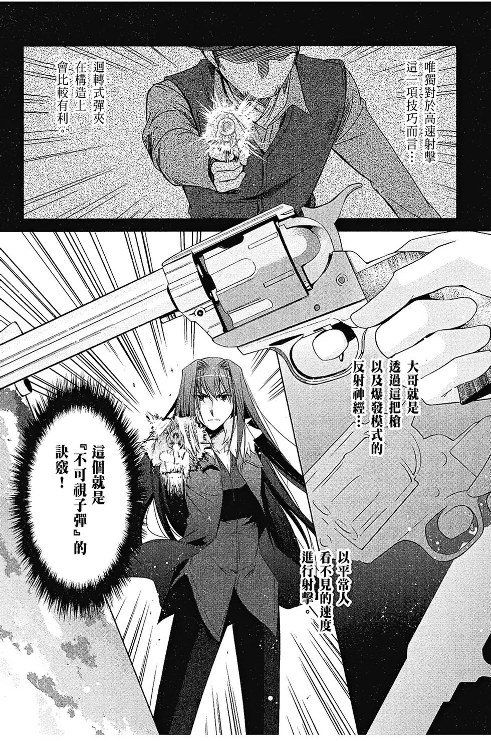 第87页