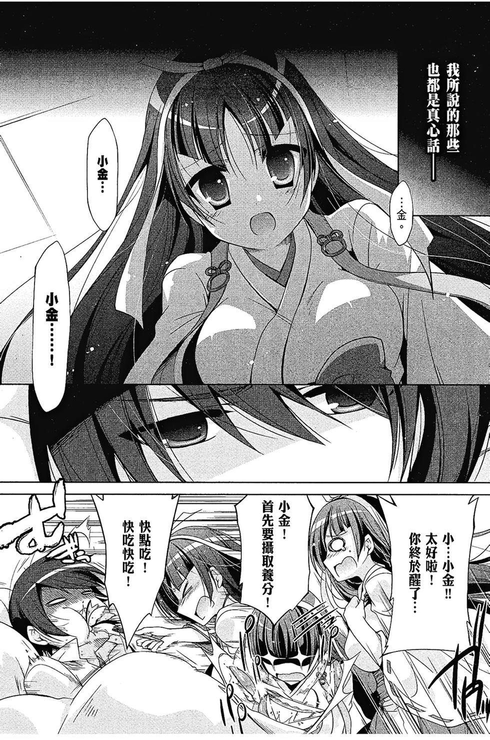 第97页