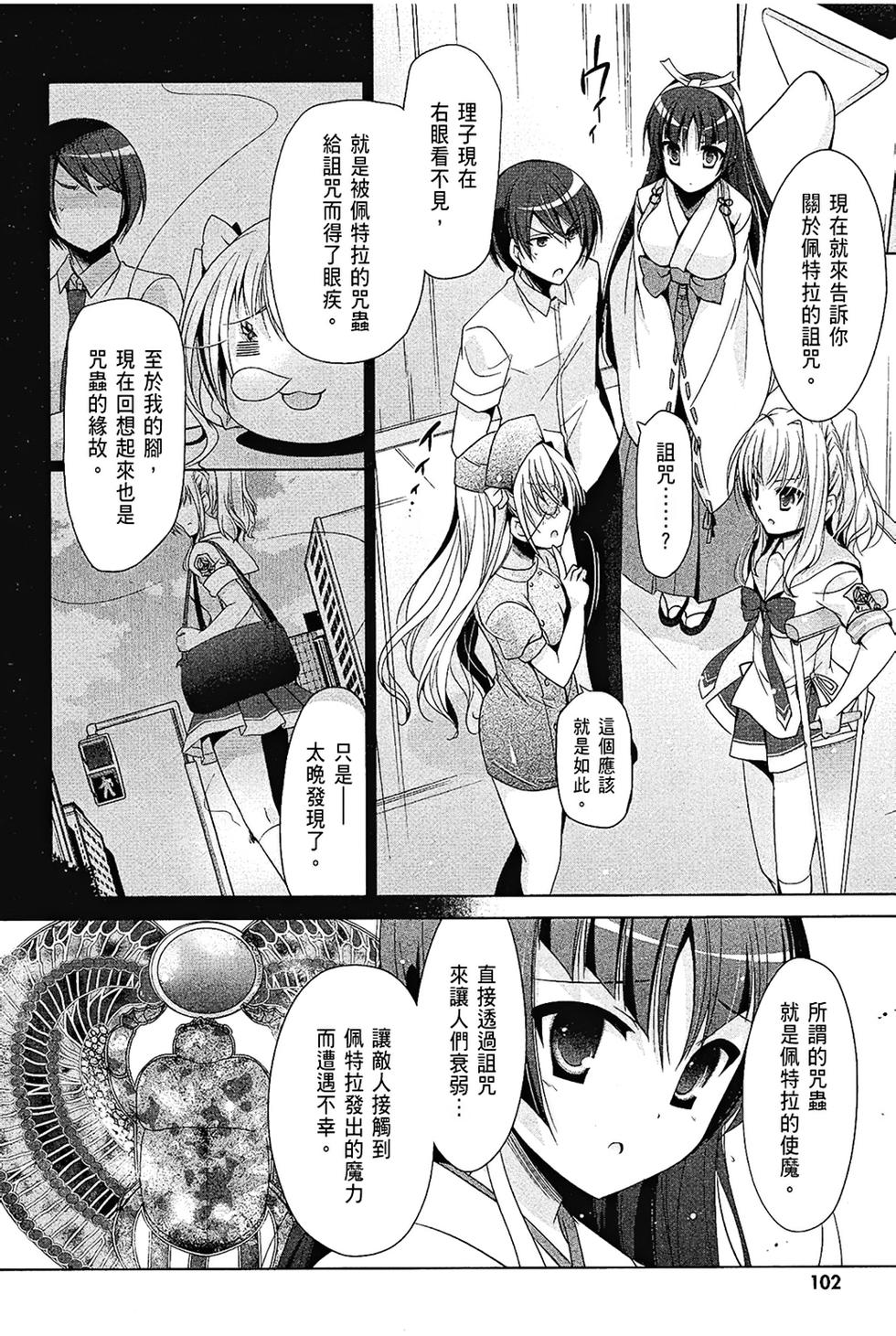 第101页