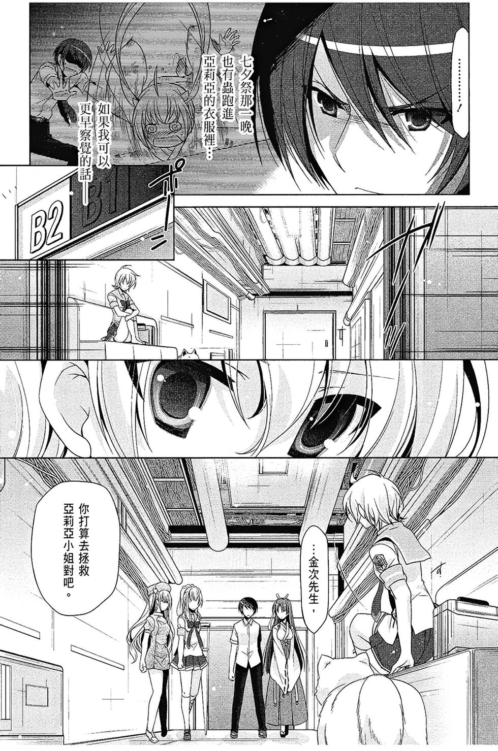 第102页