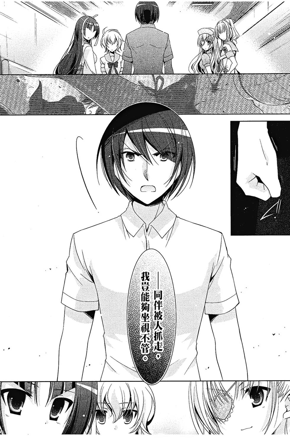 第103页