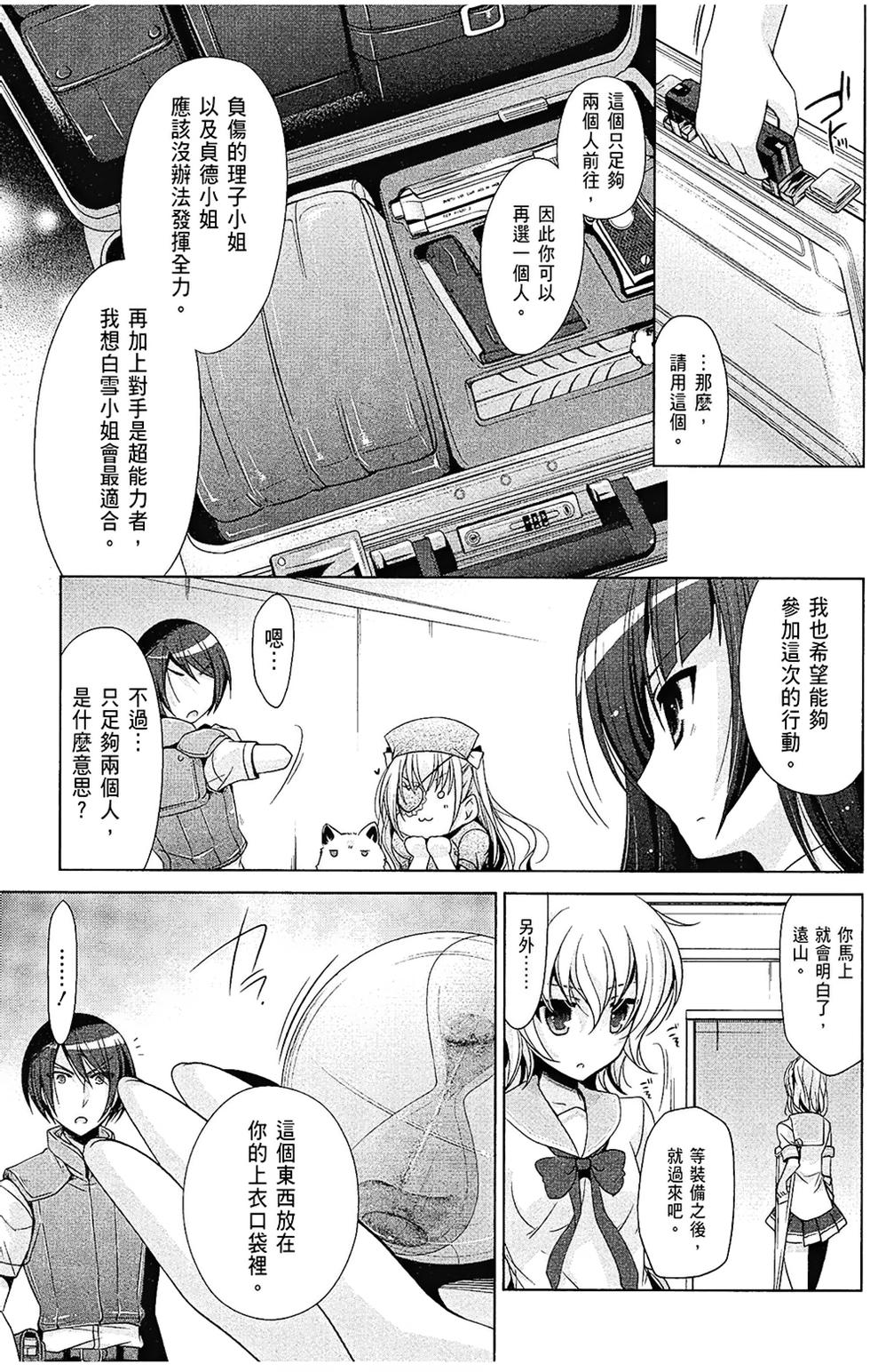 第104页