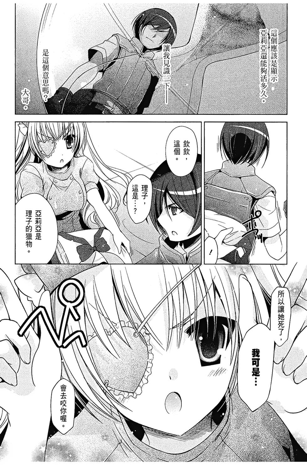 第105页