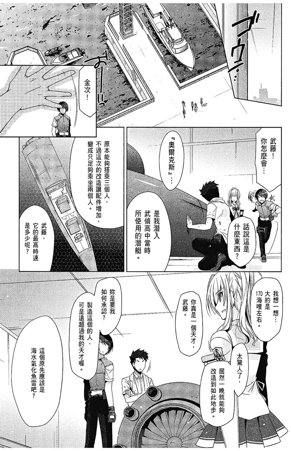 第106页
