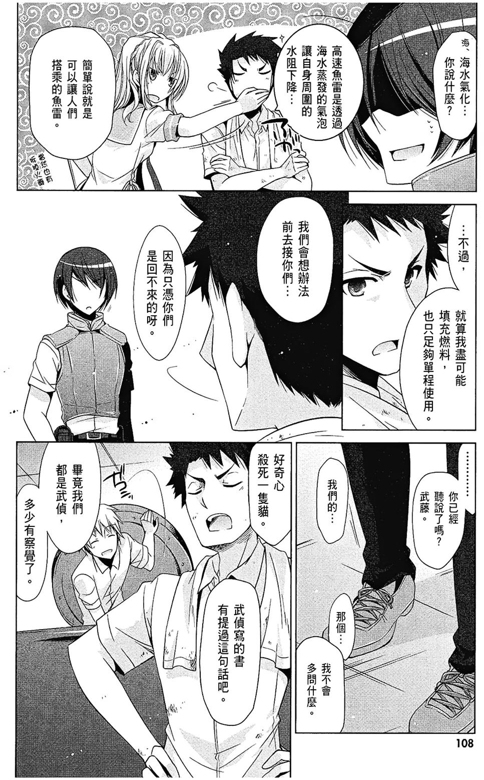 第107页