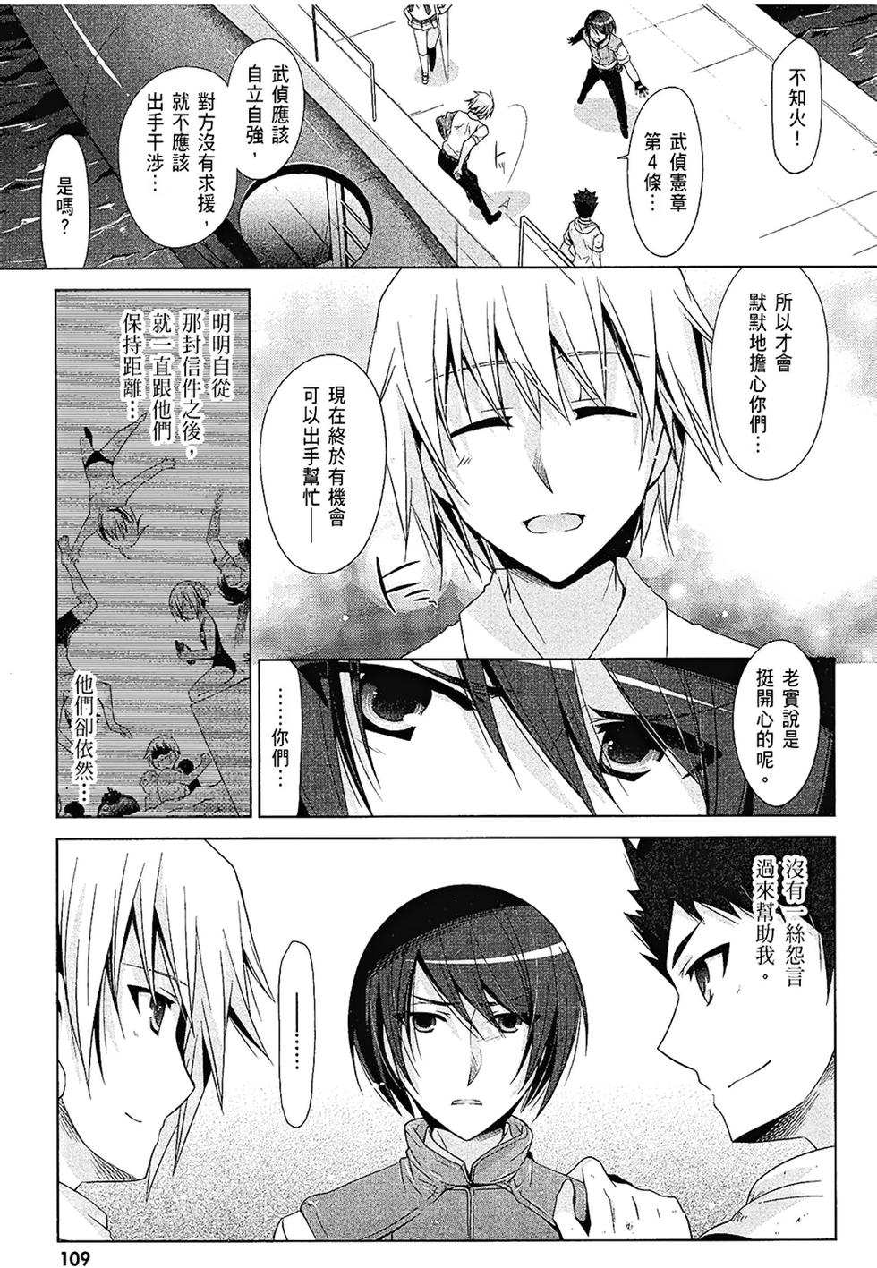 第108页