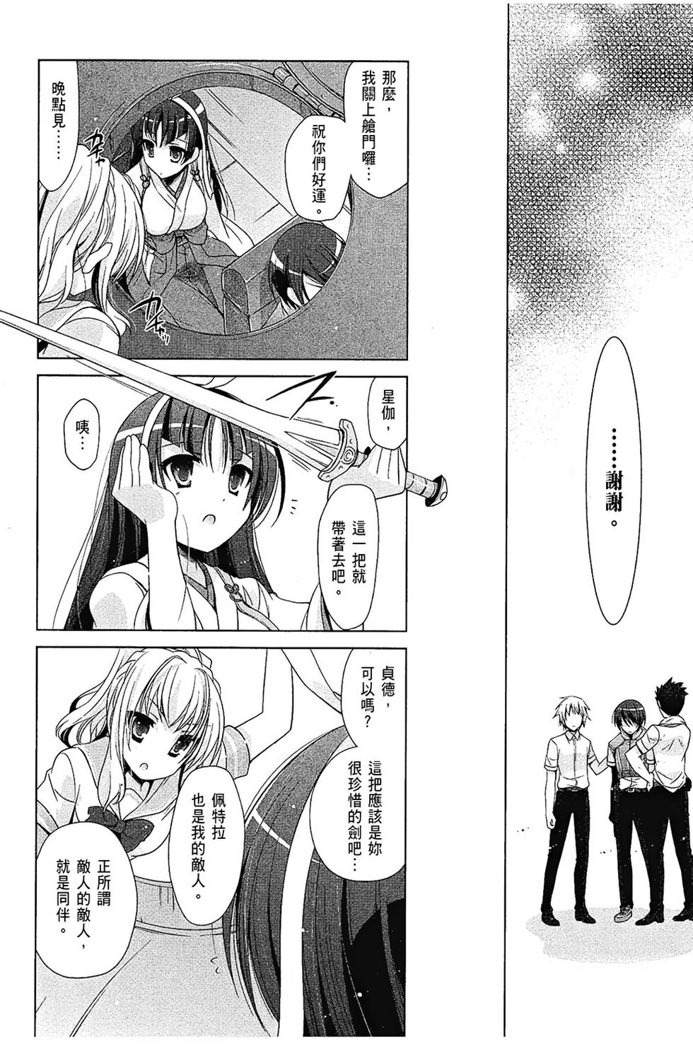第109页