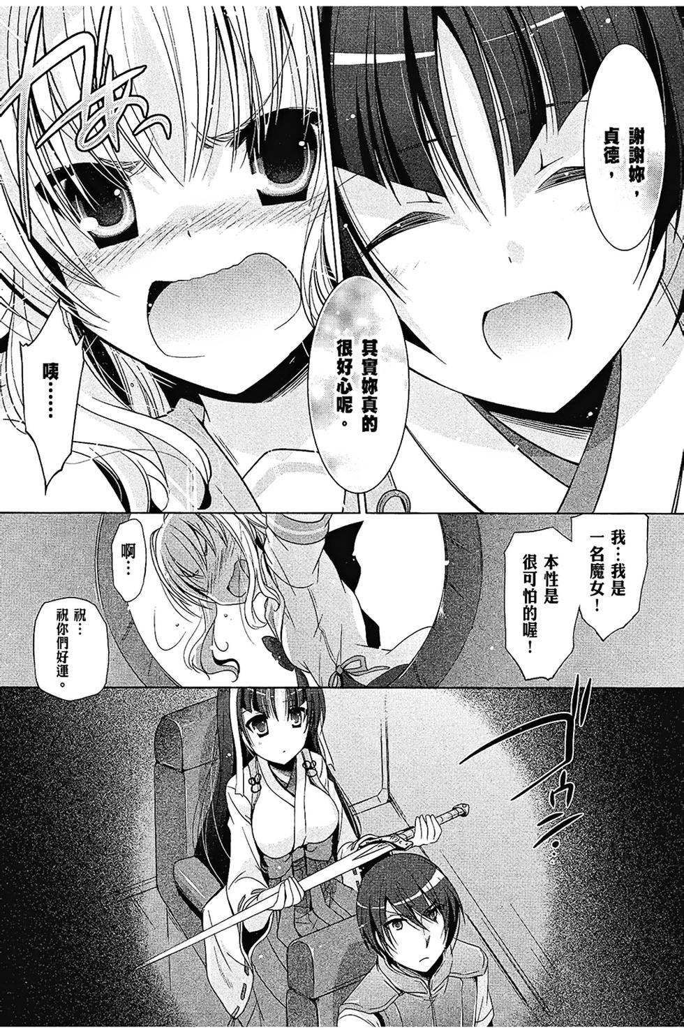 第110页