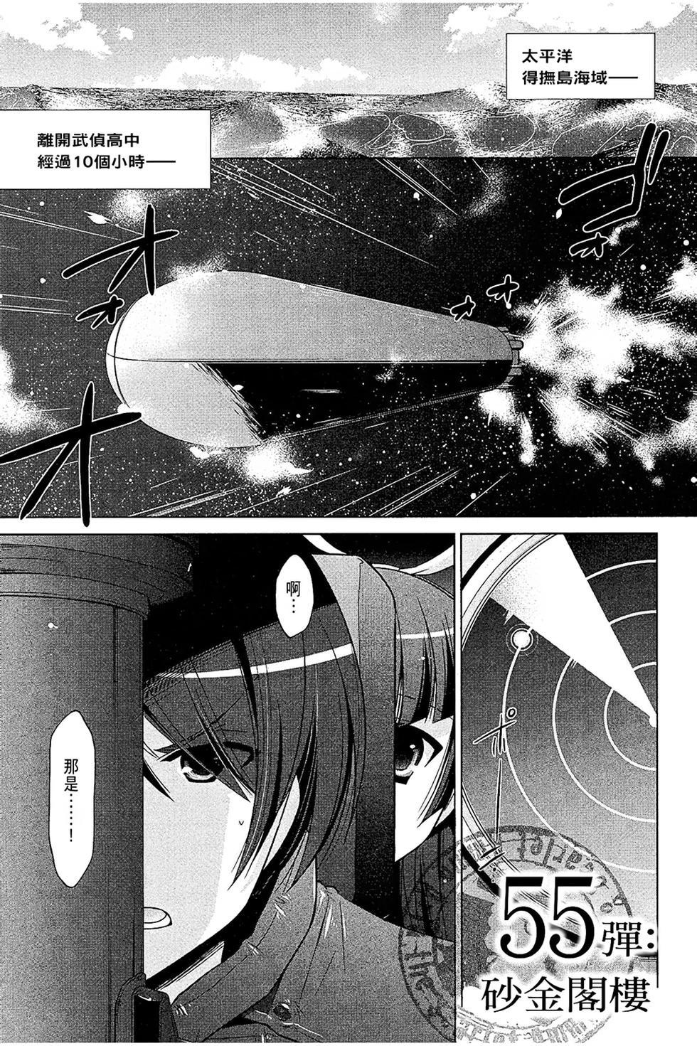 第112页