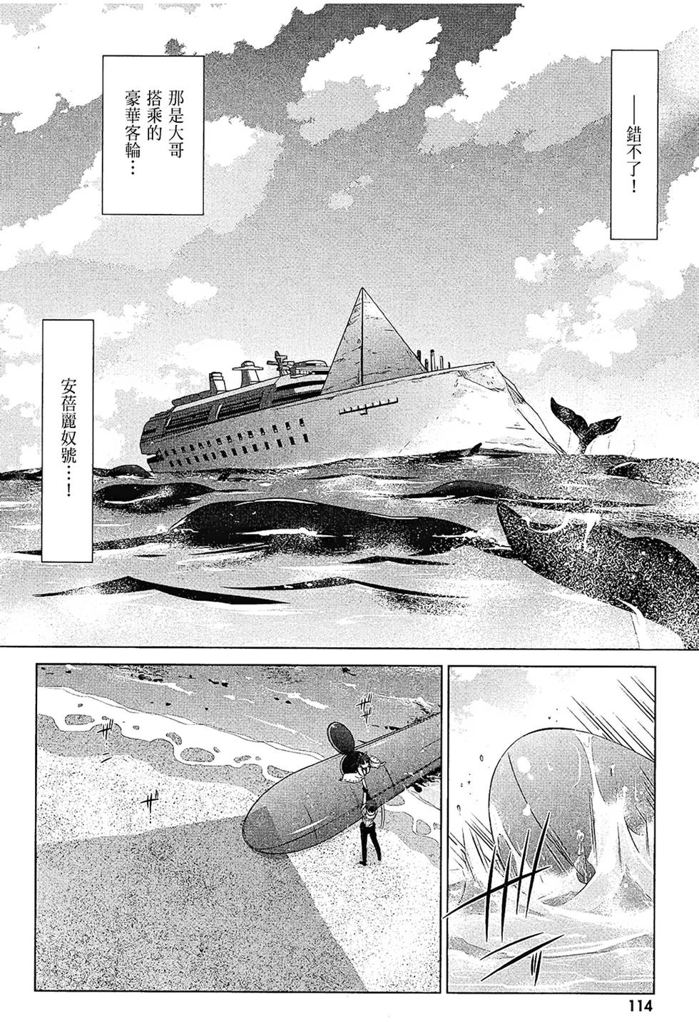 第113页