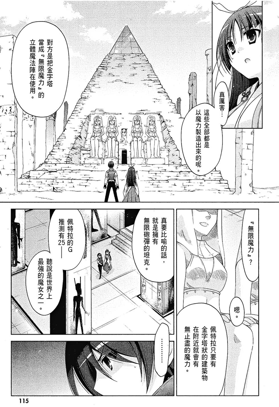 第114页