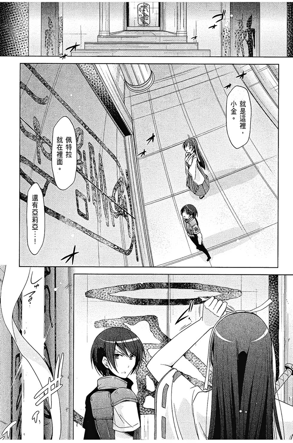 第116页