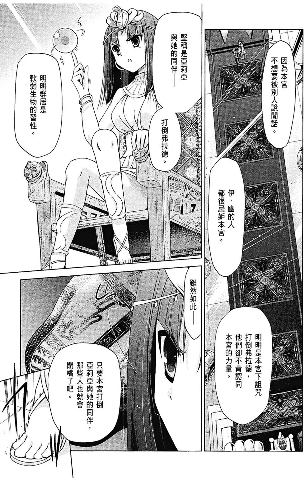 第118页