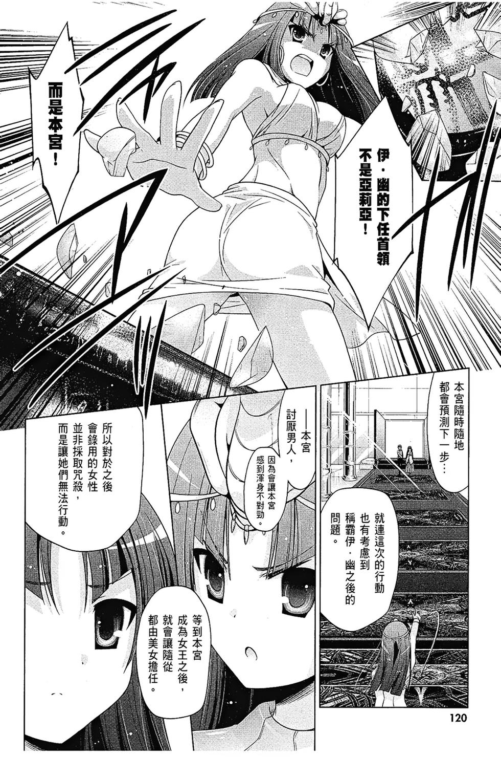 第119页