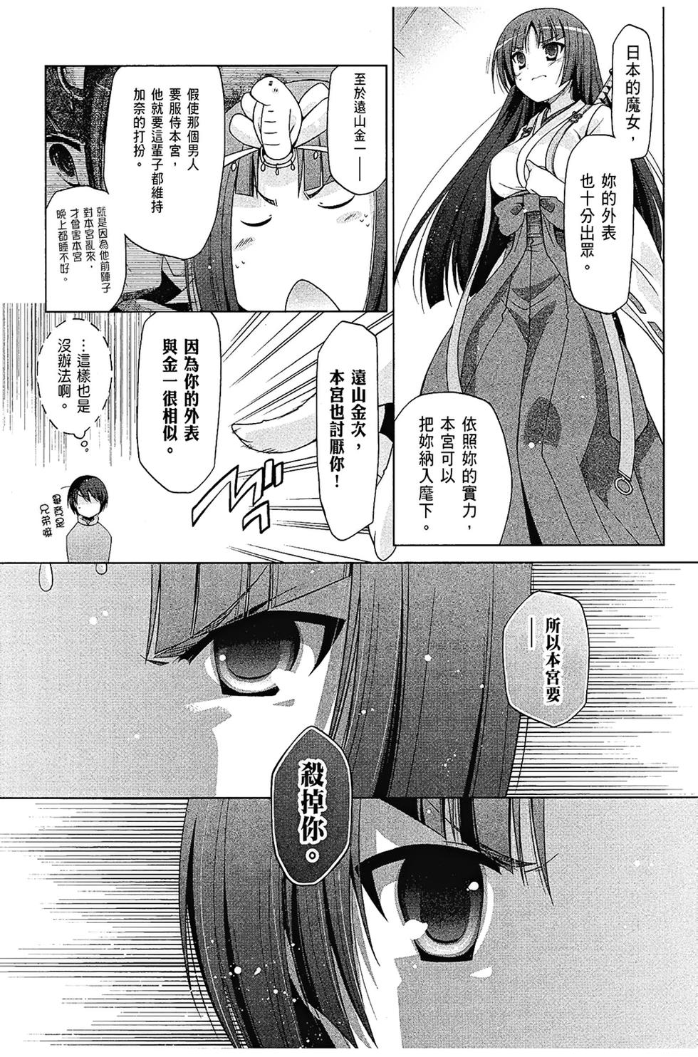 第120页