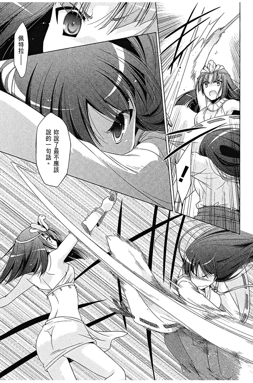第124页