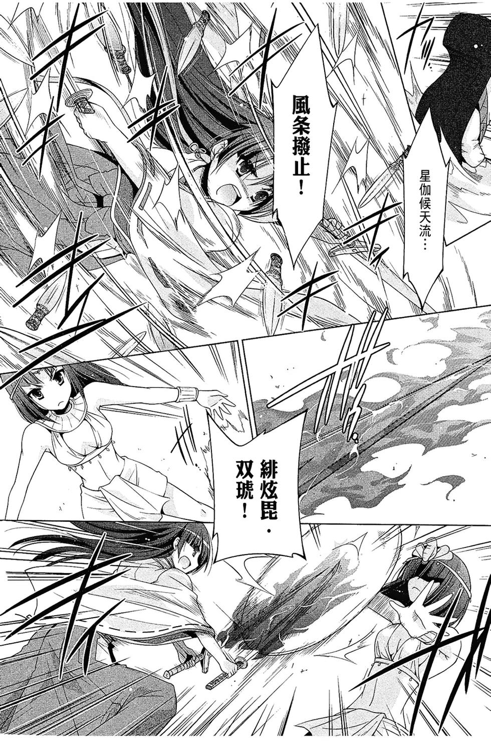 第131页