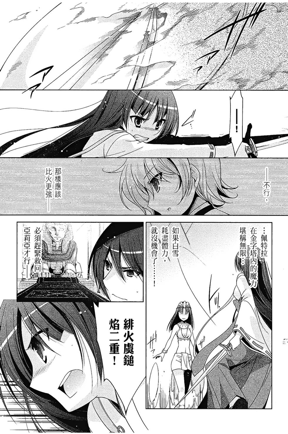 第132页