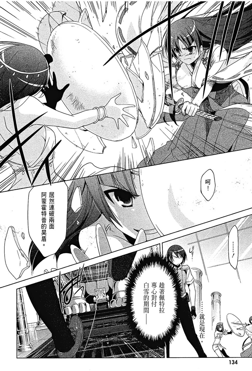 第133页