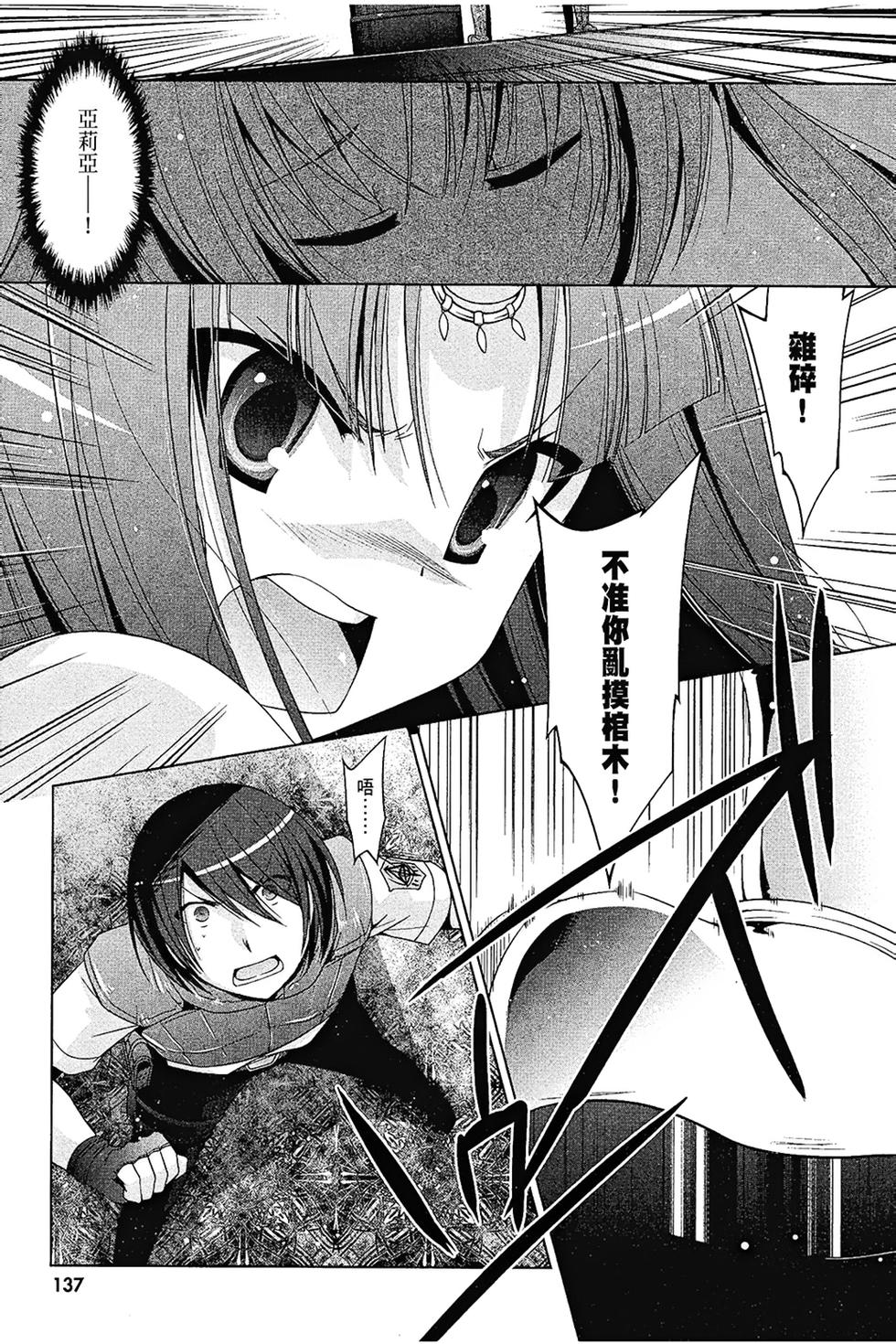 第136页