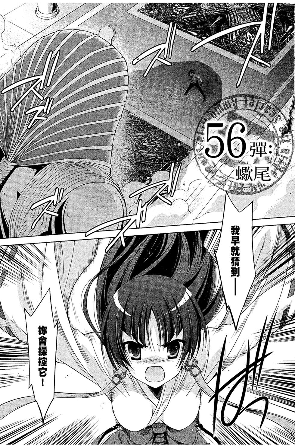 第138页