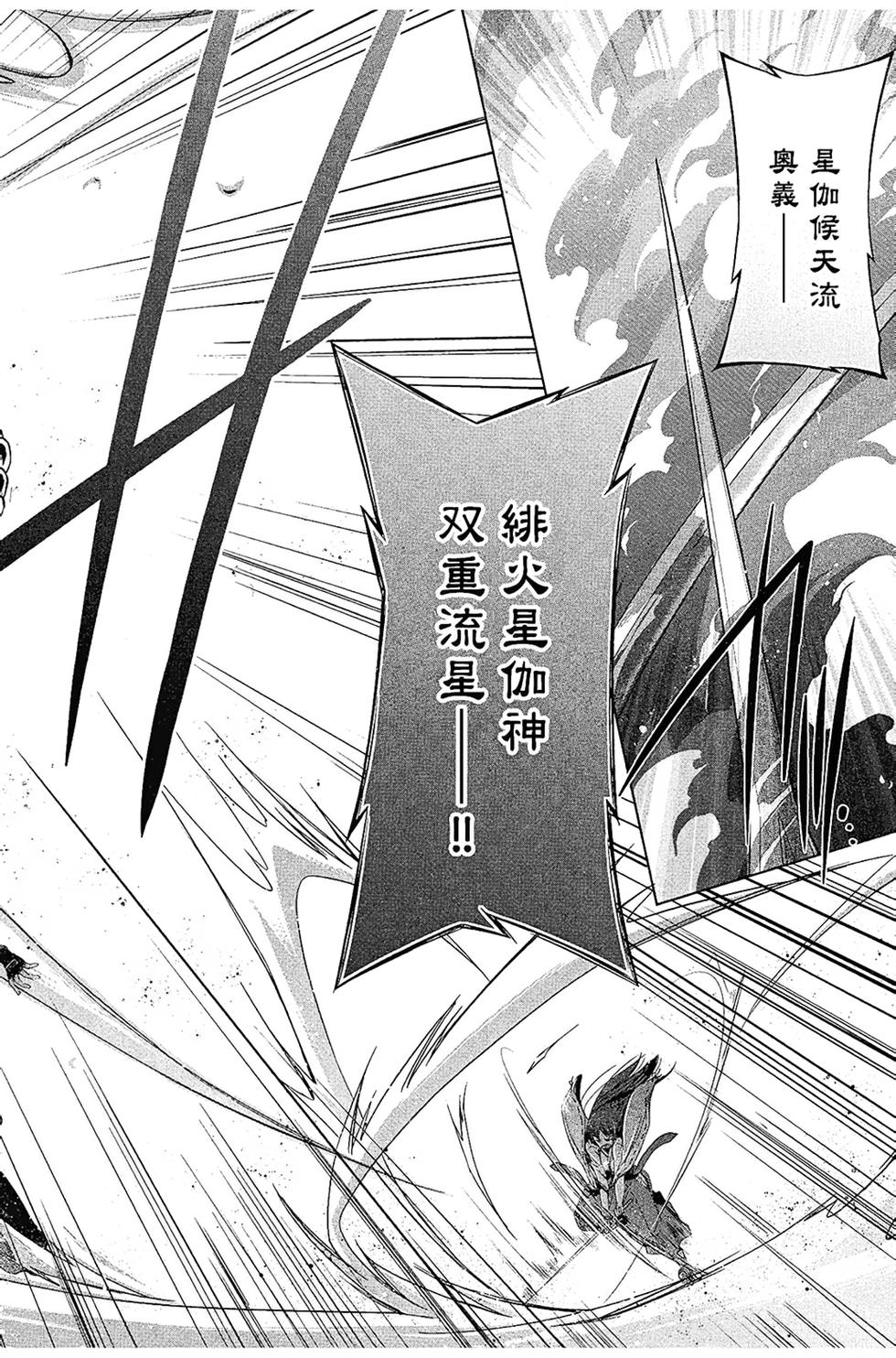 第139页