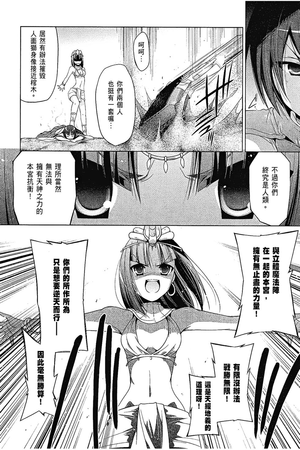 第143页