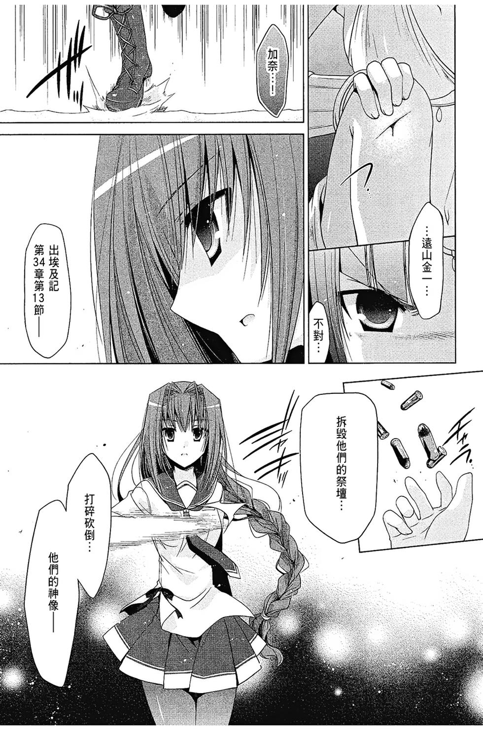 第148页