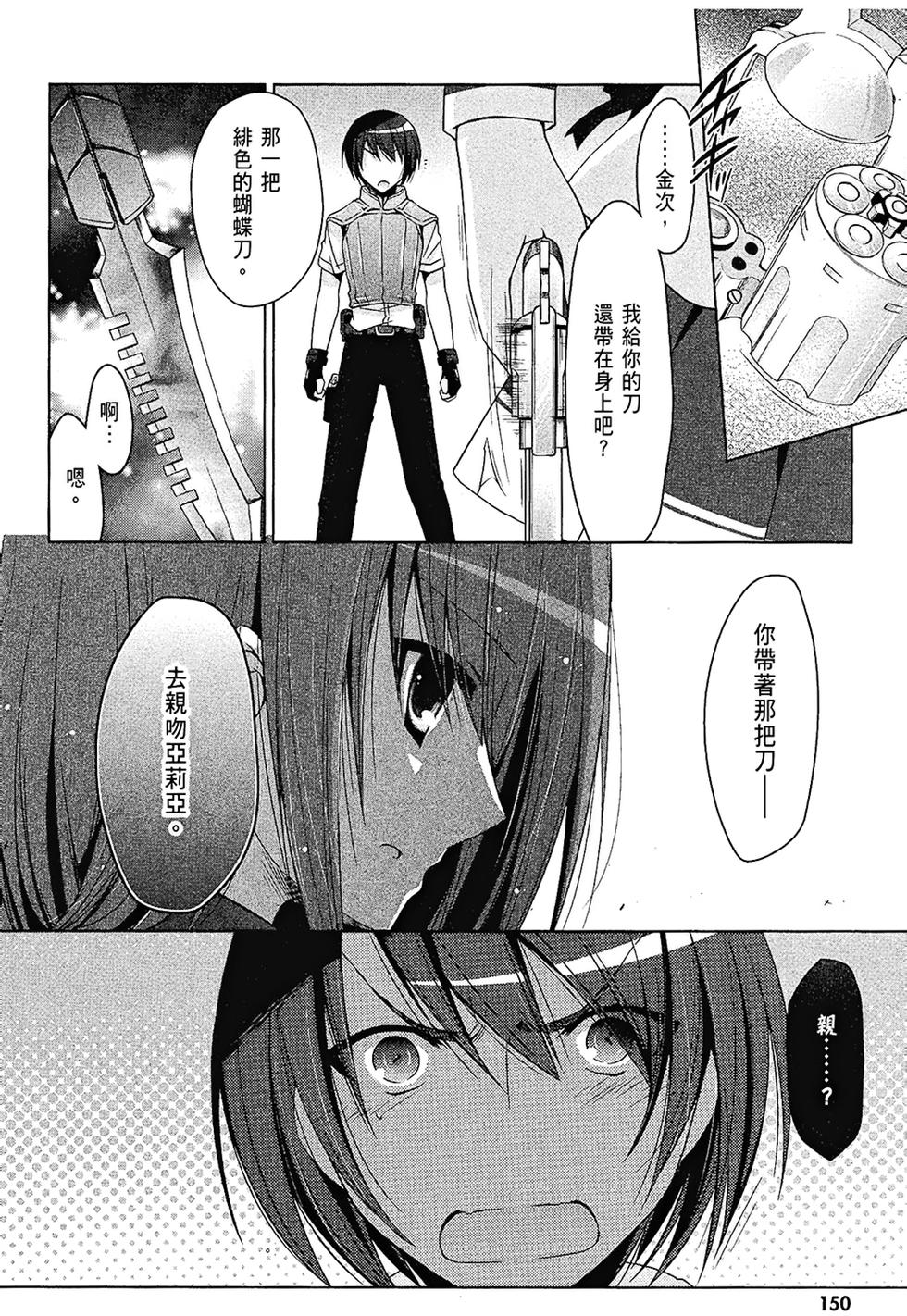 第149页