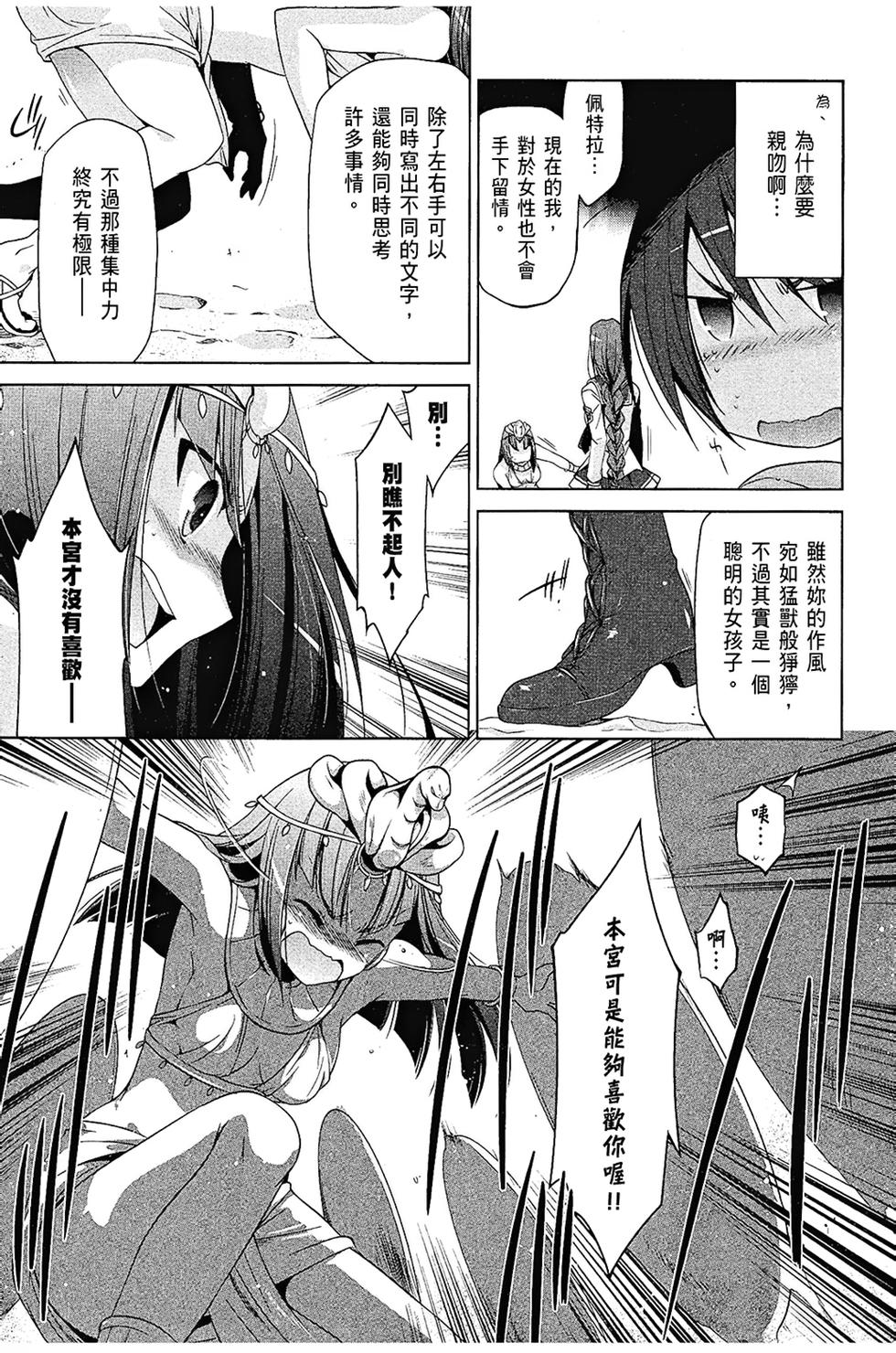 第150页
