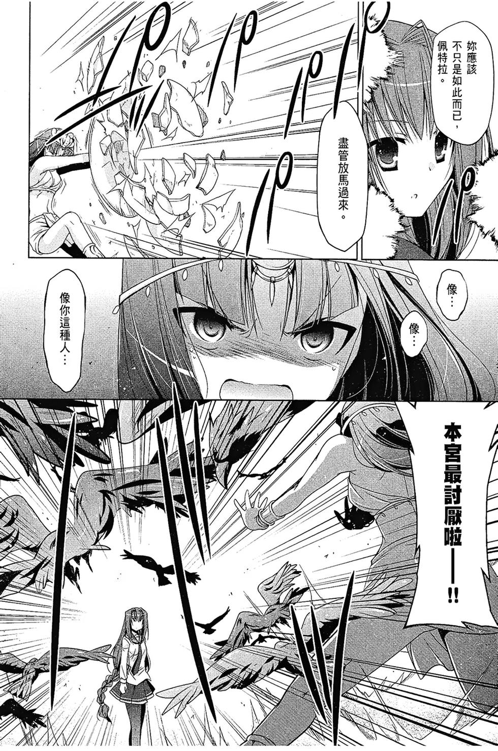 第151页