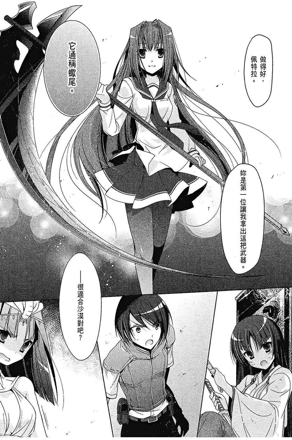 第154页